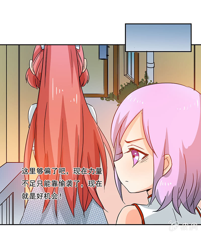 《老娘真的是汉子》真的找到了 第21页