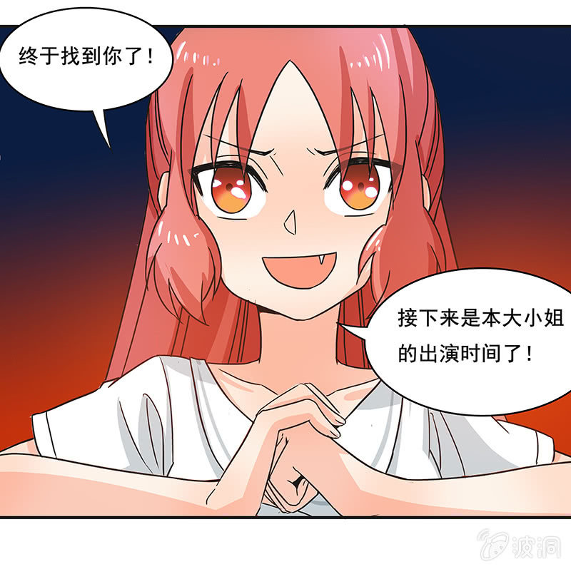 《老娘真的是汉子》真的找到了 第26页