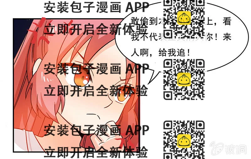 《老娘真的是汉子》真的找到了 第2页