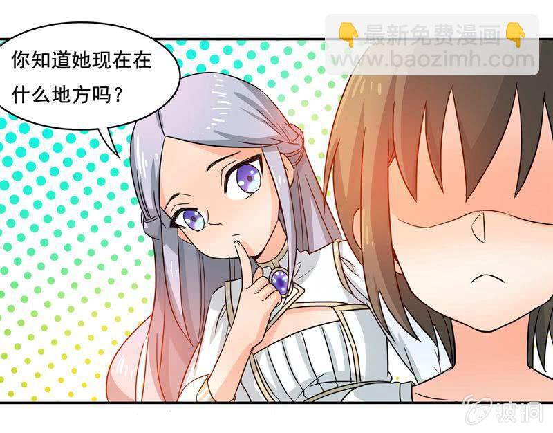 《老娘真的是汉子》真的找到了 第5页