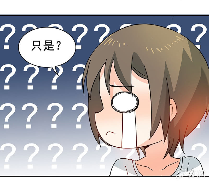 《老娘真的是汉子》真的找到了 第9页
