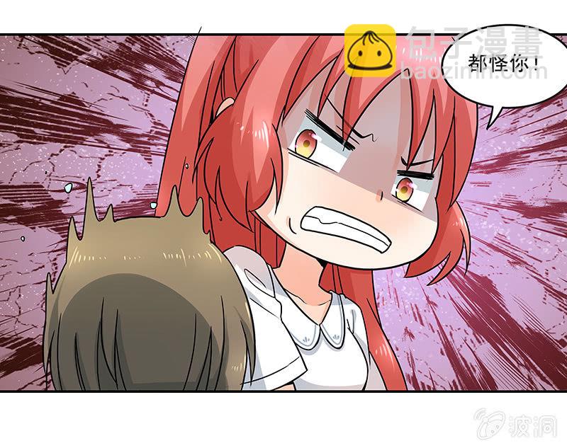 《老娘真的是汉子》钱包哪去了？！ 第10页