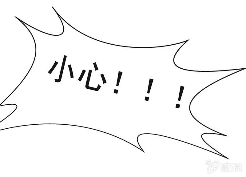 《老娘真的是汉子》珠子真的起效了！ 第17页