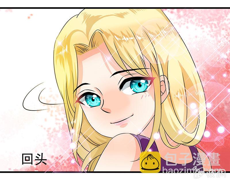《老娘真的是汉子》珠子真的起效了！ 第22页