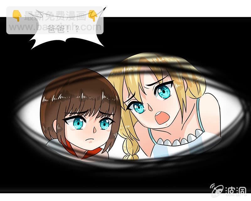 《老娘真的是汉子》珠子真的起效了！ 第27页