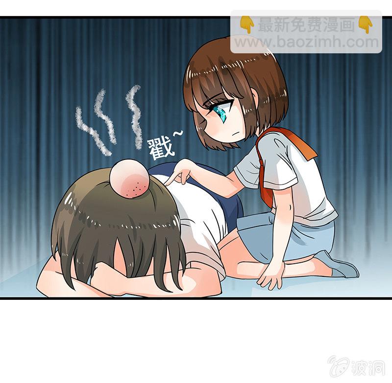 《老娘真的是汉子》珠子真的起效了！ 第7页