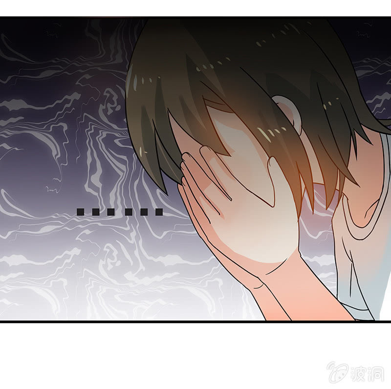 《老娘真的是汉子》这才是我妹妹 第16页