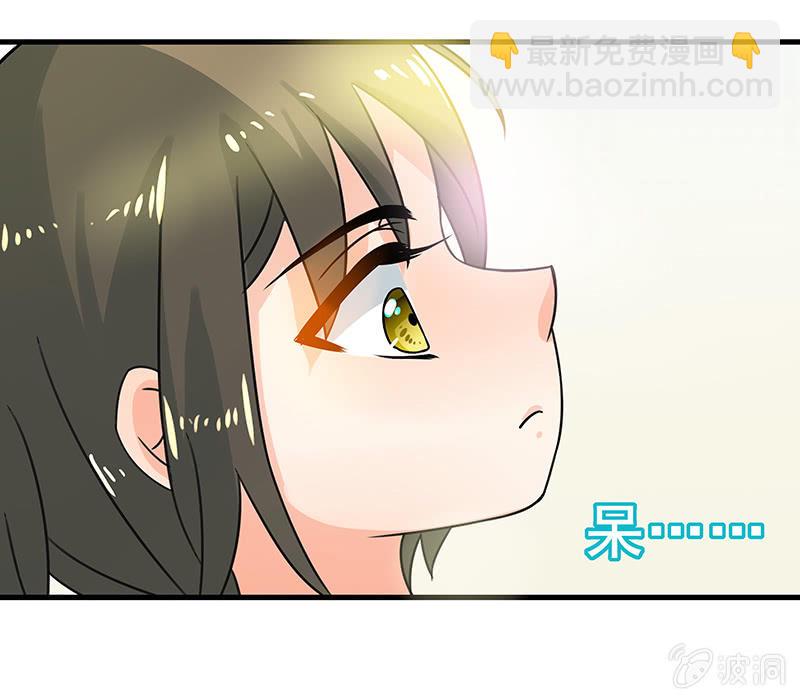 《老娘真的是汉子》这才是我妹妹 第3页