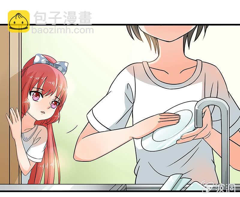《老娘真的是汉子》不详的预感 第14页
