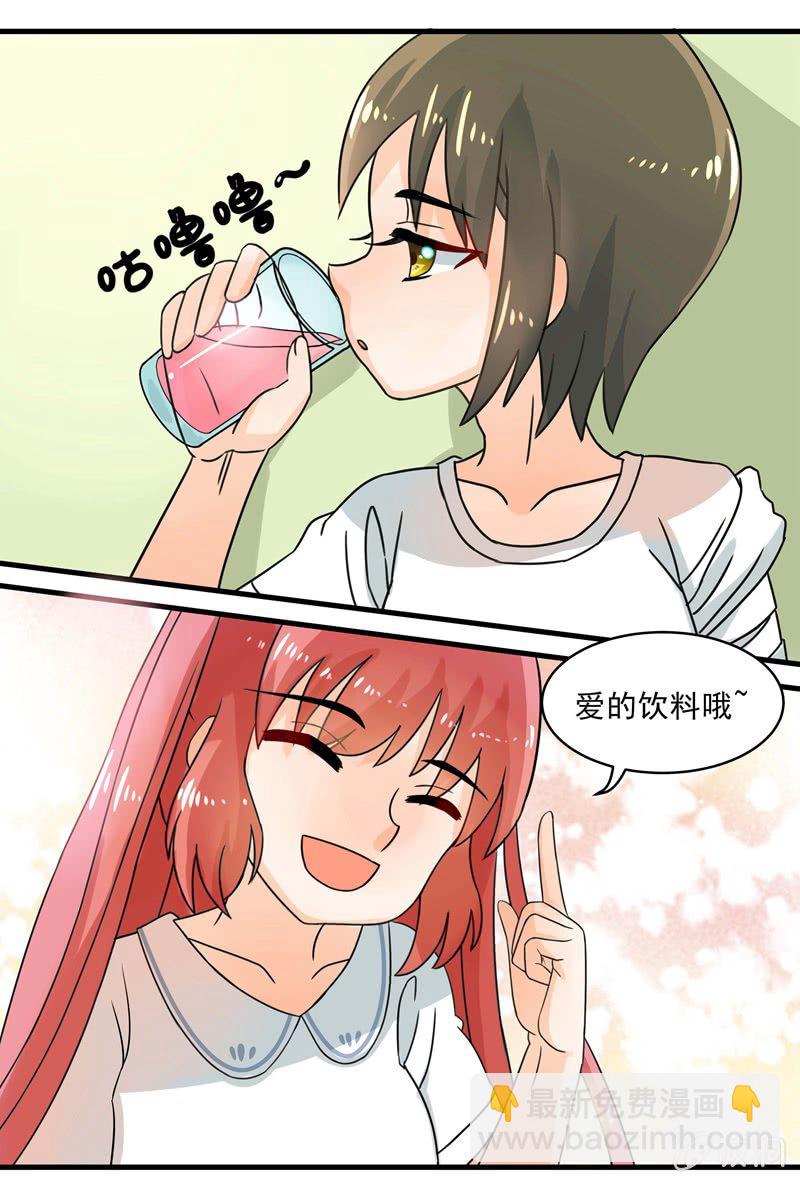 《老娘真的是汉子》不详的预感 第21页