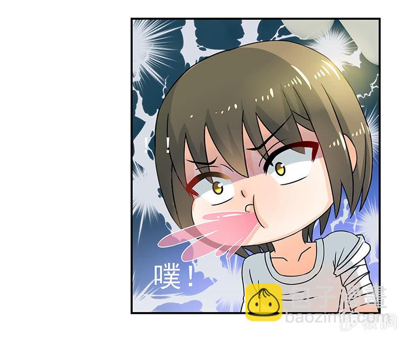 《老娘真的是汉子》不详的预感 第22页