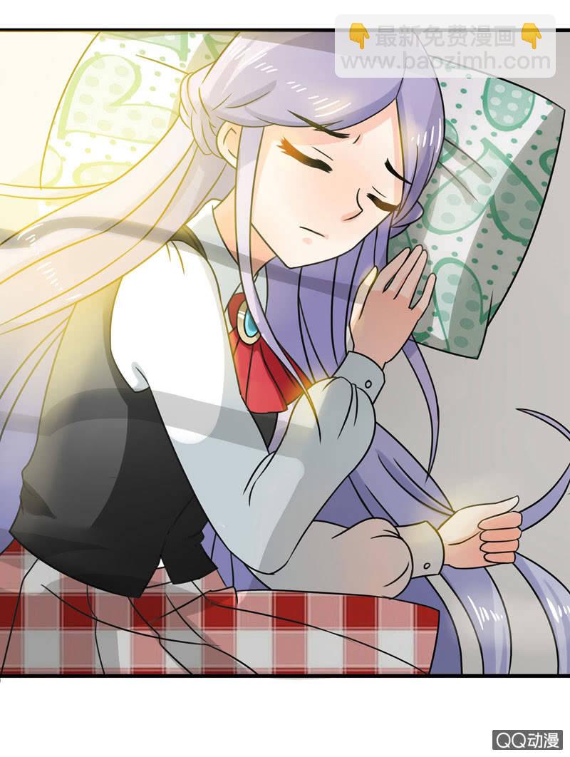 《老娘真的是汉子》我可没有非分之想！ 第19页