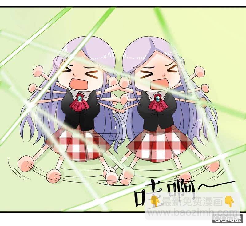 《老娘真的是汉子》制敌神器——网球 第21页