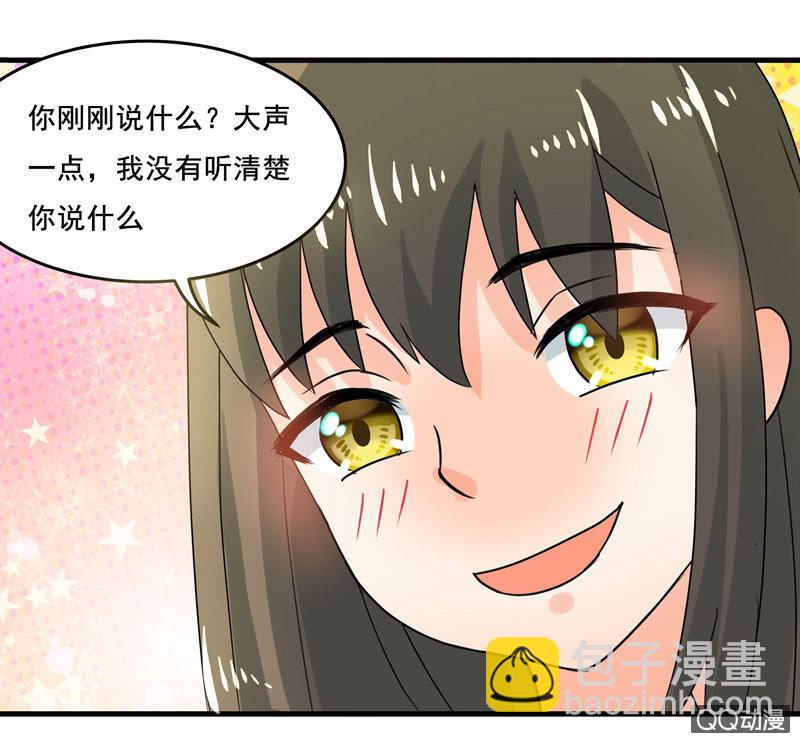 《老娘真的是汉子》制敌神器——网球 第23页