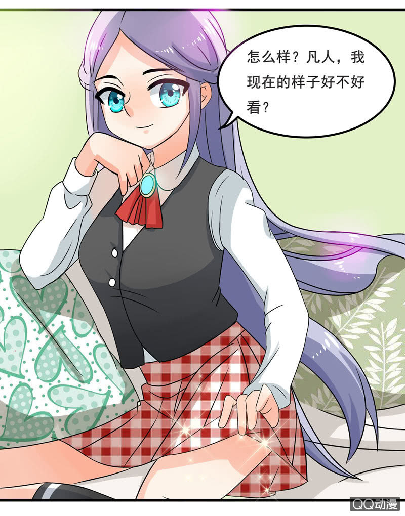 《老娘真的是汉子》明天去会展 第10页