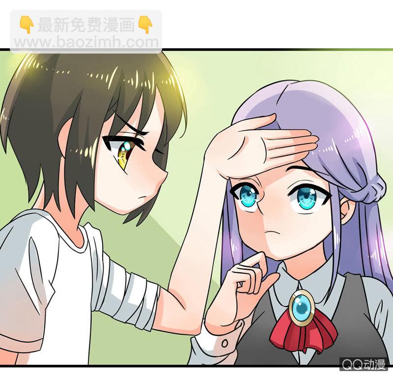 《老娘真的是汉子》明天去会展 第12页