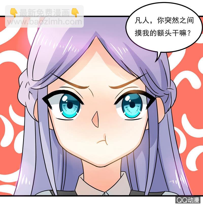 《老娘真的是汉子》明天去会展 第13页