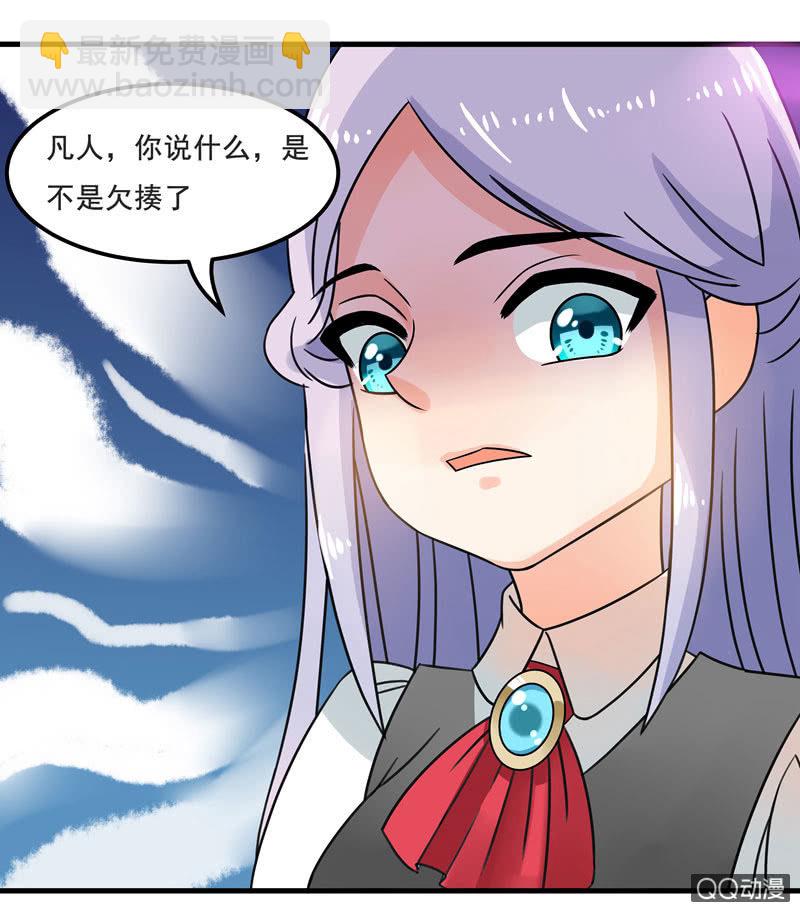 《老娘真的是汉子》明天去会展 第15页