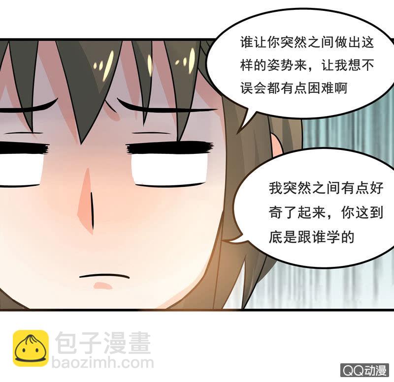 《老娘真的是汉子》明天去会展 第16页