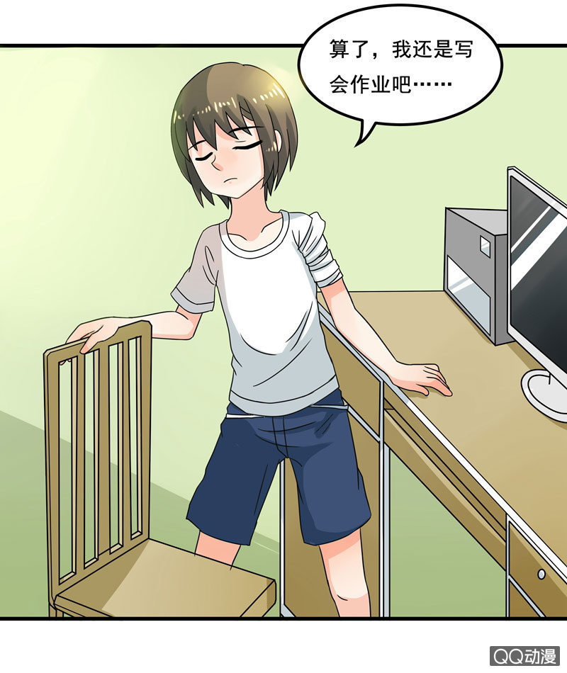 《老娘真的是汉子》明天去会展 第21页