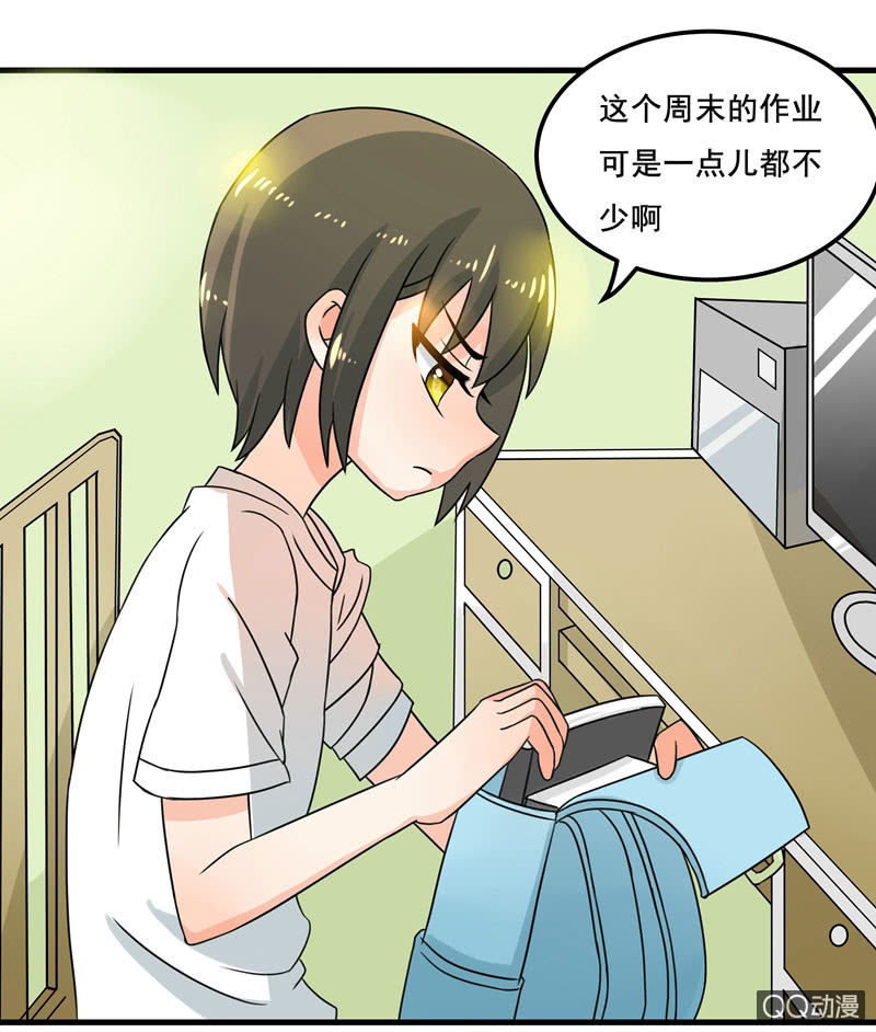 《老娘真的是汉子》明天去会展 第22页
