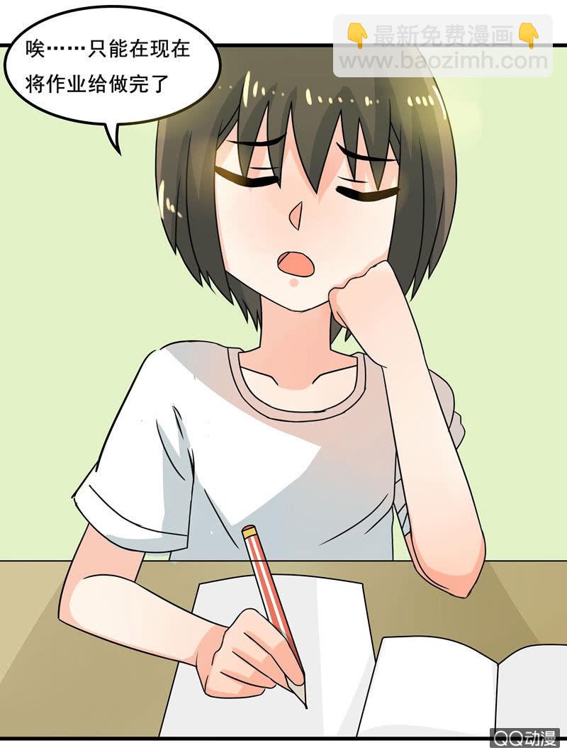 《老娘真的是汉子》明天去会展 第24页
