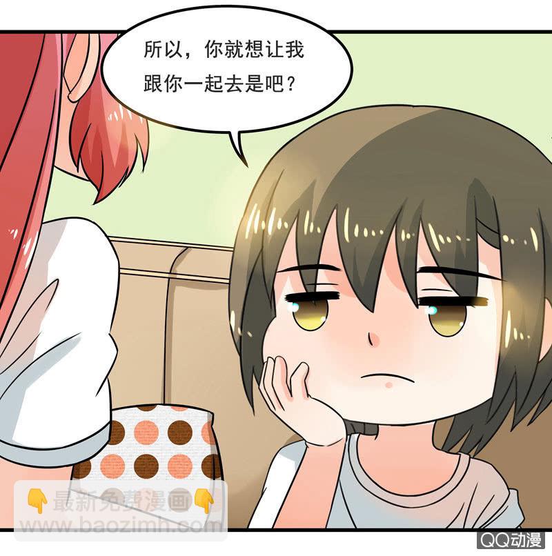 《老娘真的是汉子》明天去会展 第2页