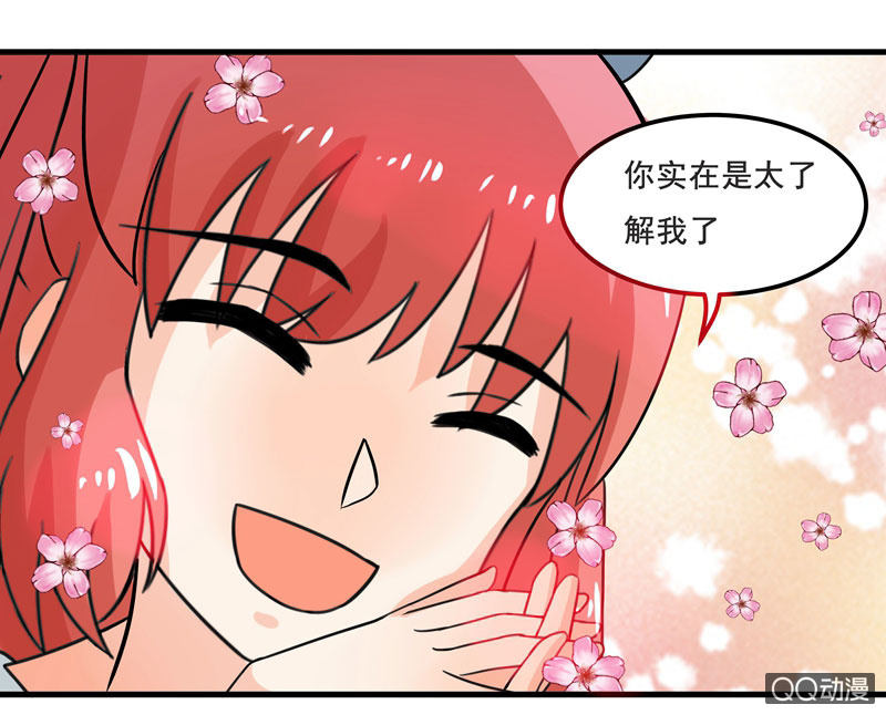 《老娘真的是汉子》明天去会展 第3页