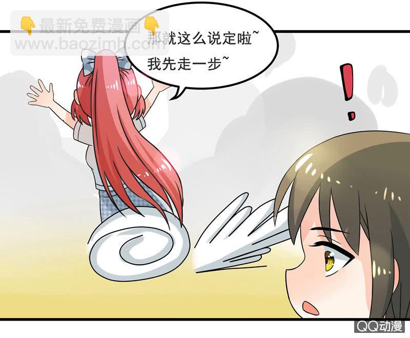 《老娘真的是汉子》明天去会展 第5页