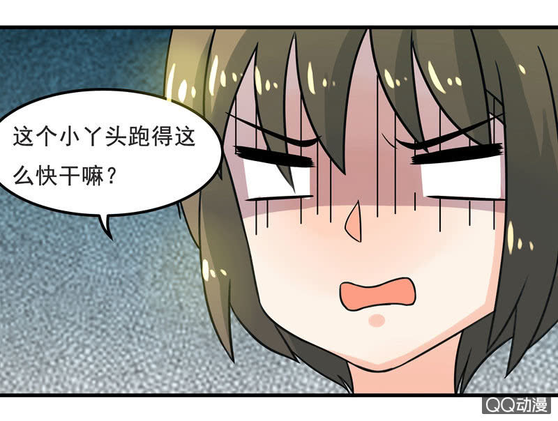 《老娘真的是汉子》明天去会展 第6页