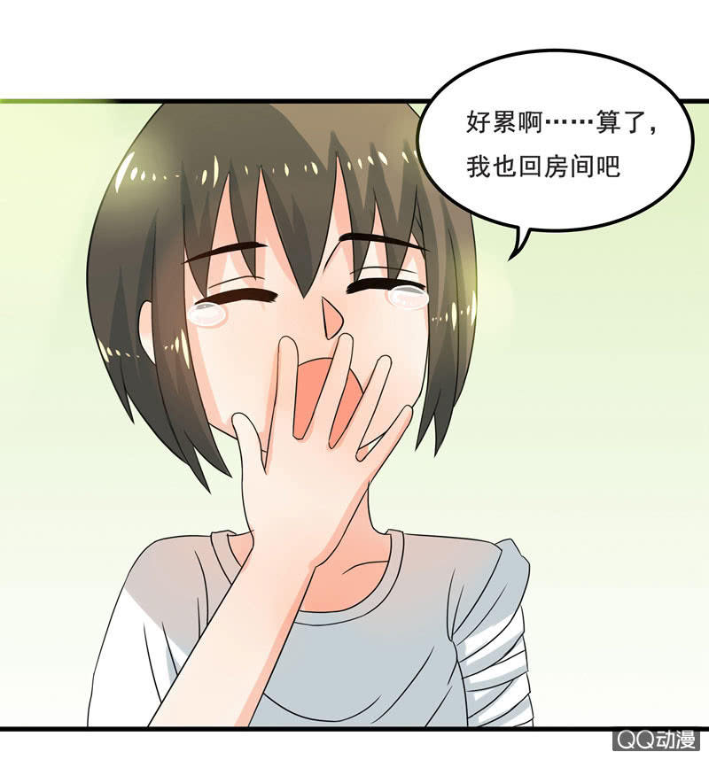 《老娘真的是汉子》明天去会展 第7页