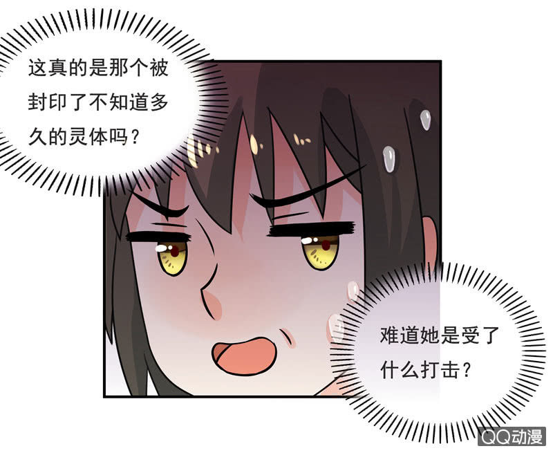 《老娘真的是汉子》明天去会展 第9页