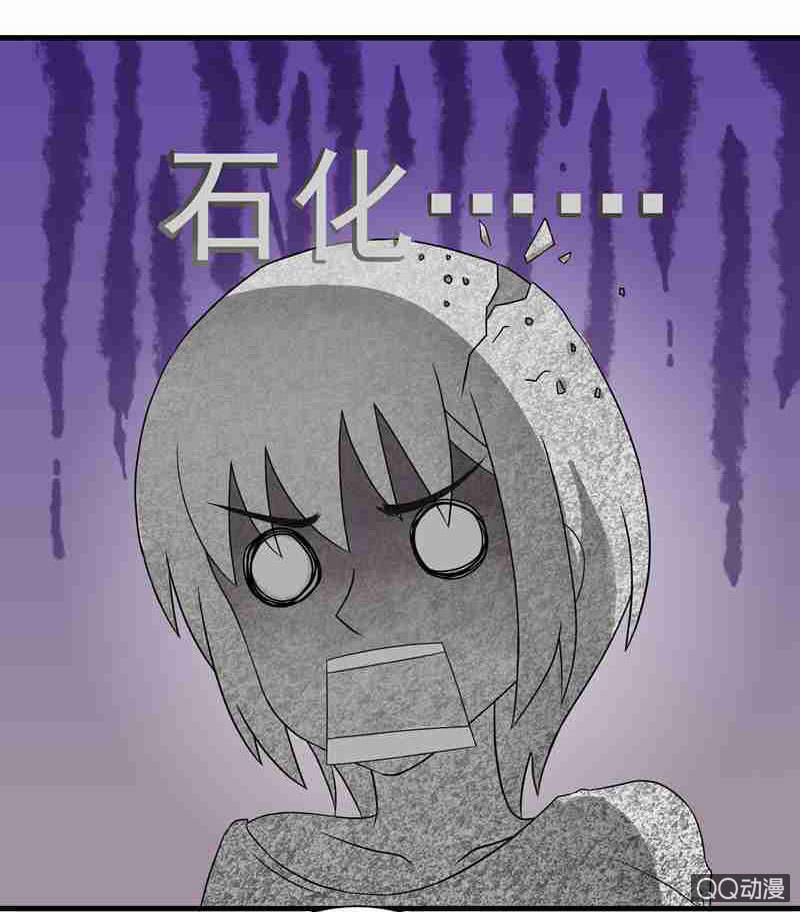 《老娘真的是汉子》水手服妹妹！ 第18页
