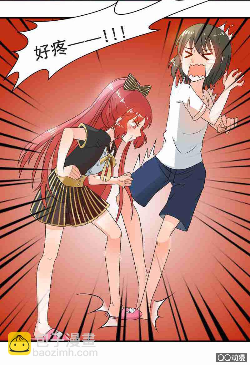 《老娘真的是汉子》水手服妹妹！ 第25页