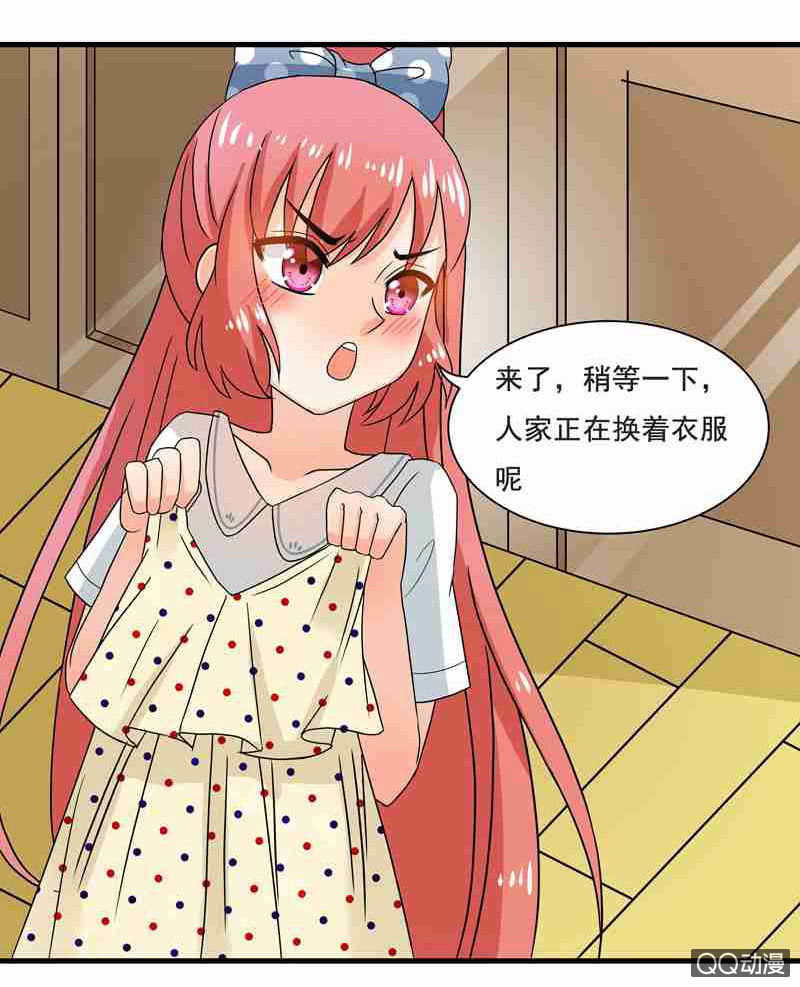 《老娘真的是汉子》水手服妹妹！ 第3页