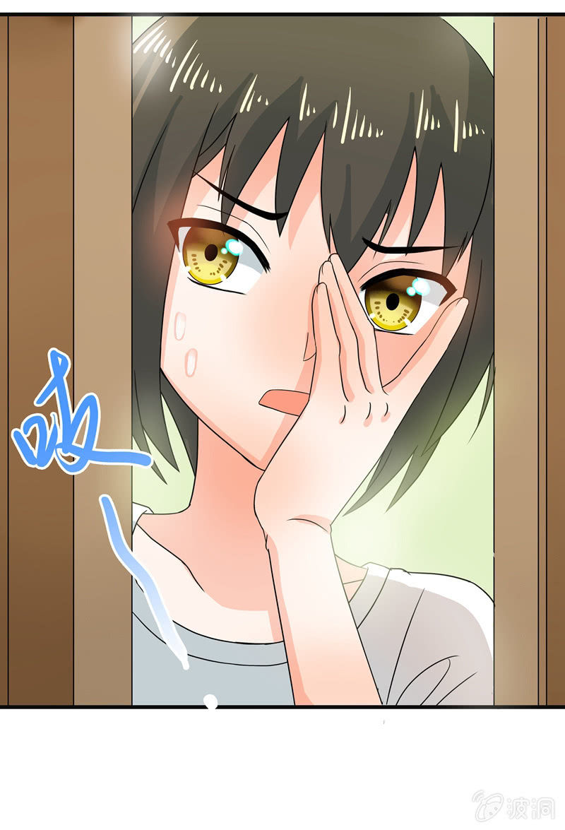《老娘真的是汉子》羞羞的事？ 第19页