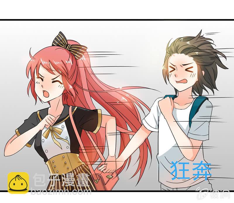 《老娘真的是汉子》地铁偶遇cos女孩 第11页