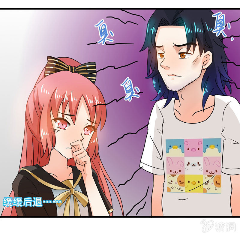 《老娘真的是汉子》地铁偶遇cos女孩 第16页