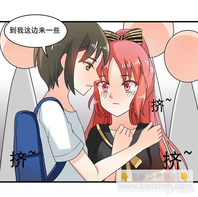 《老娘真的是汉子》地铁偶遇cos女孩 第17页