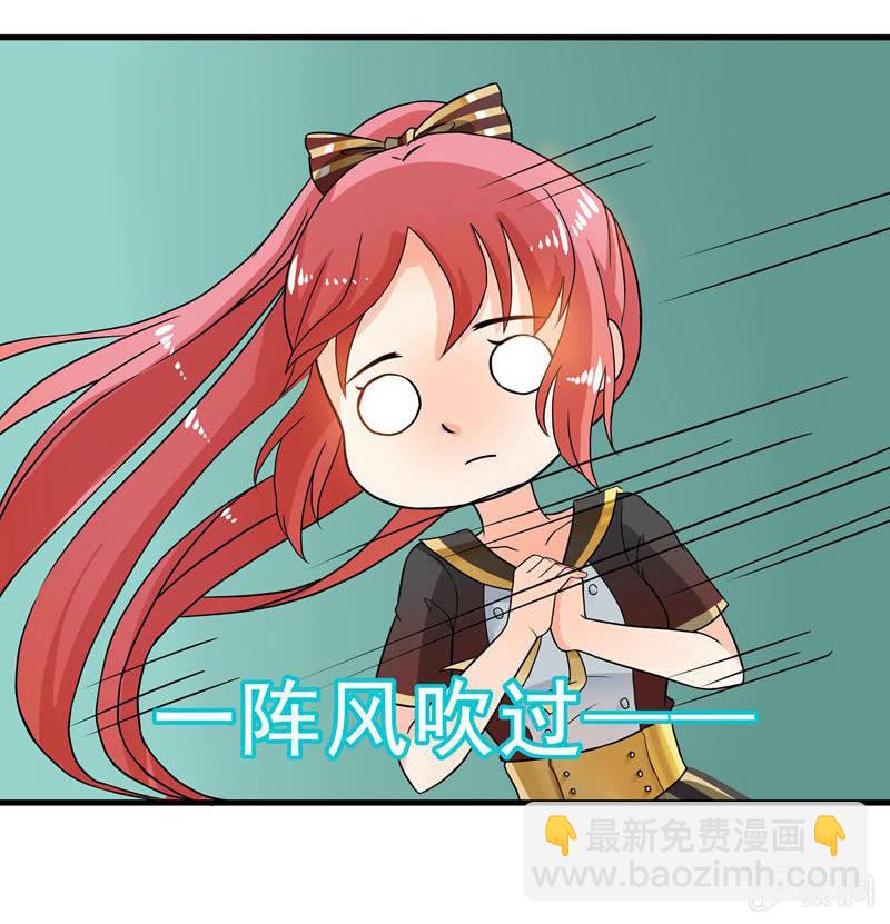 《老娘真的是汉子》地铁偶遇cos女孩 第5页
