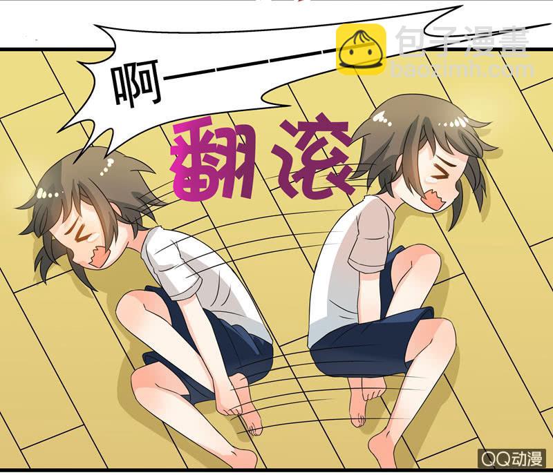《老娘真的是汉子》知兄莫若妹 第13页