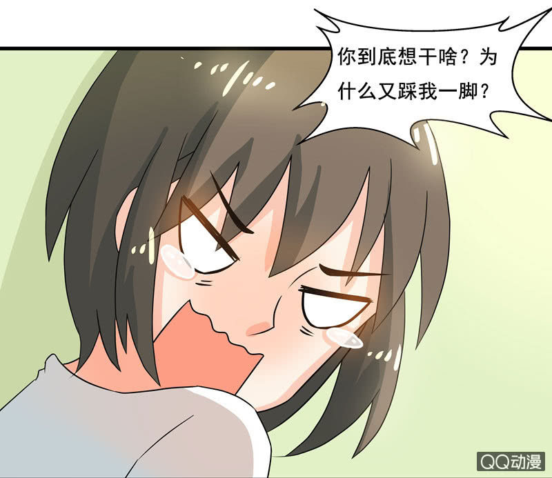 《老娘真的是汉子》知兄莫若妹 第14页