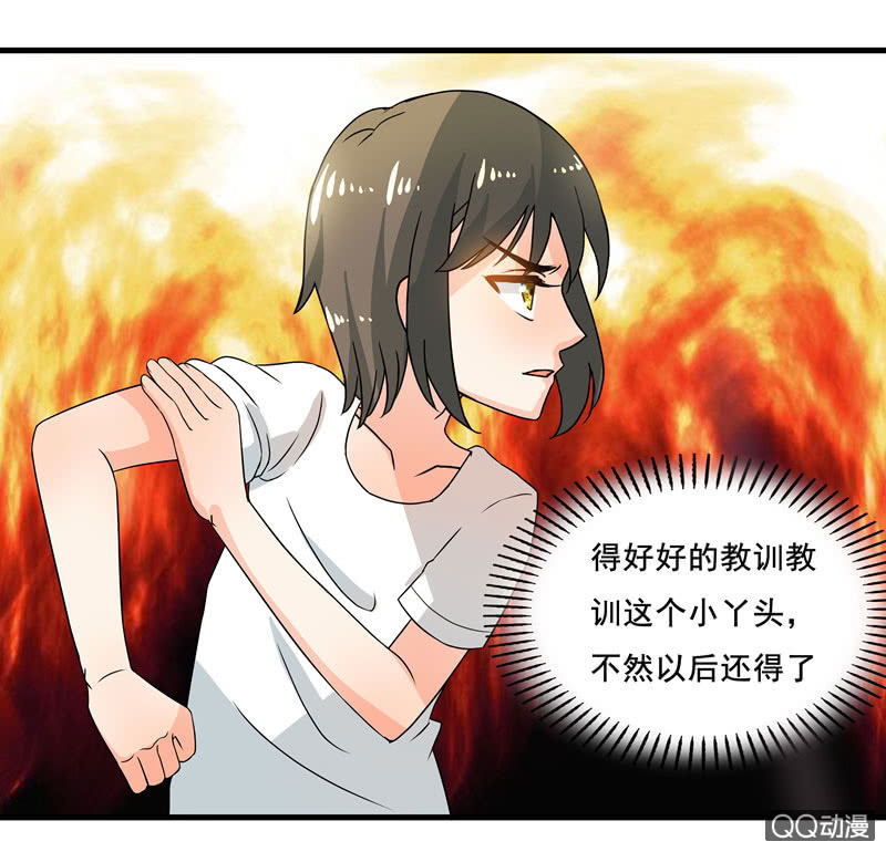《老娘真的是汉子》知兄莫若妹 第19页