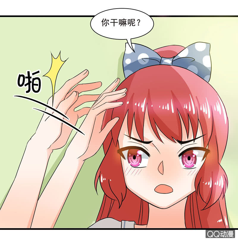 《老娘真的是汉子》知兄莫若妹 第2页