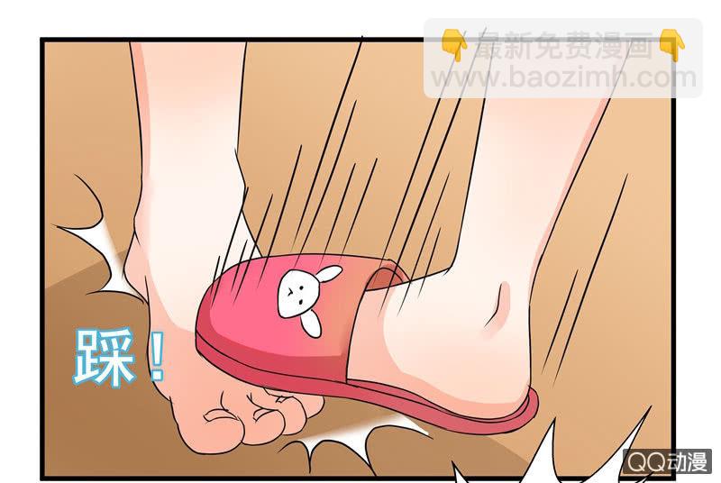 《老娘真的是汉子》知兄莫若妹 第5页