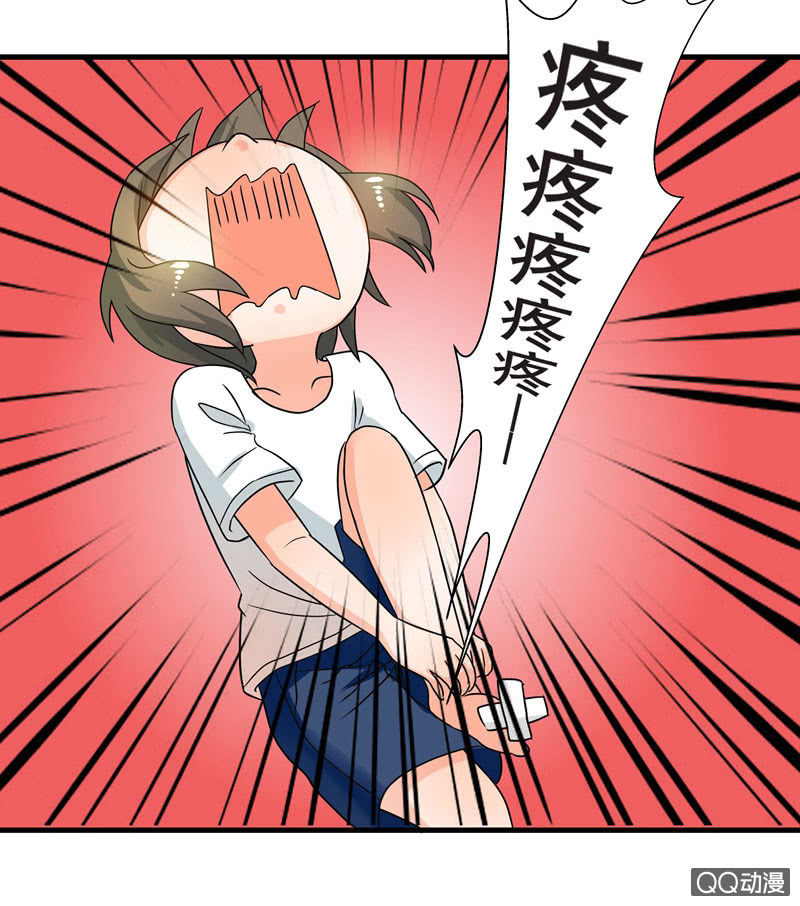 《老娘真的是汉子》知兄莫若妹 第6页