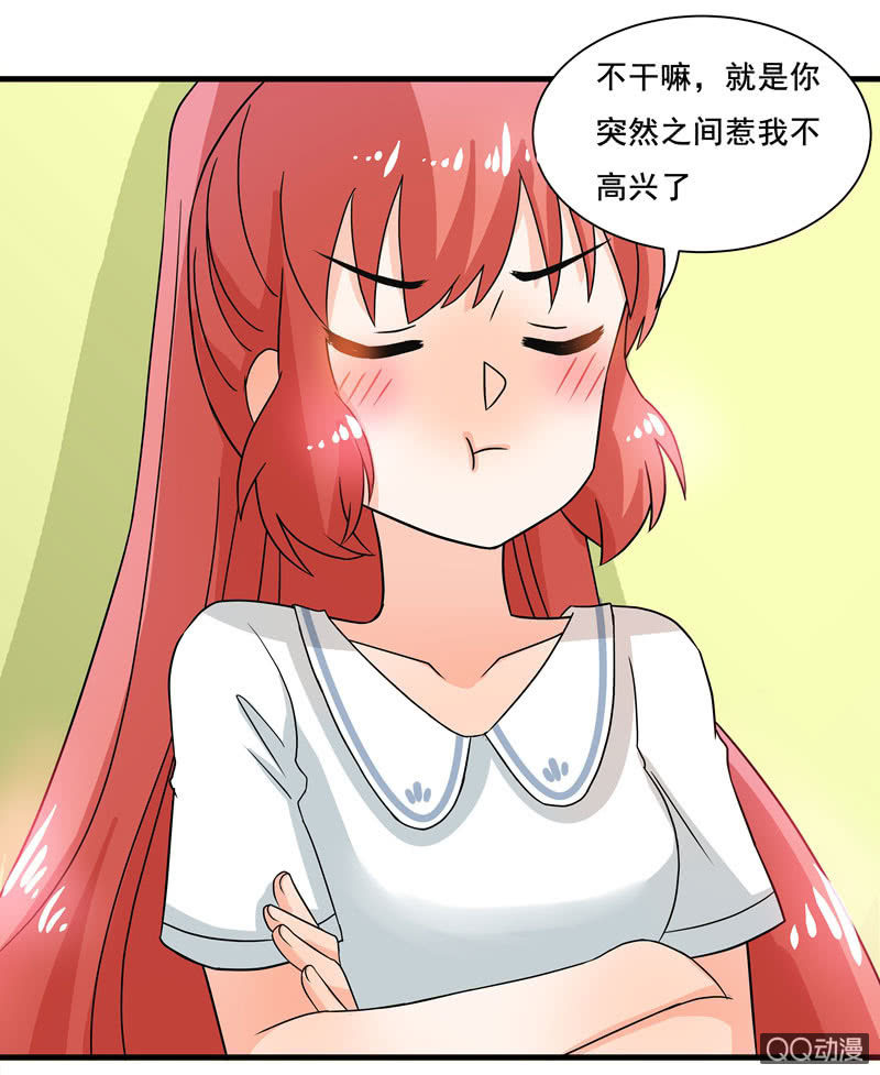 《老娘真的是汉子》知兄莫若妹 第8页