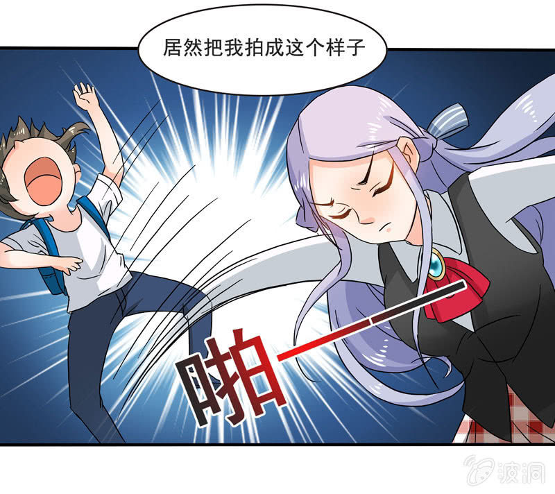 《老娘真的是汉子》怎样在漫展中胜出？ 第15页