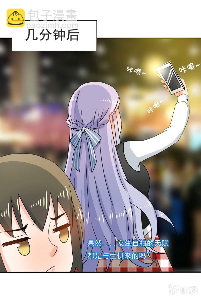 《老娘真的是汉子》怎样在漫展中胜出？ 第16页