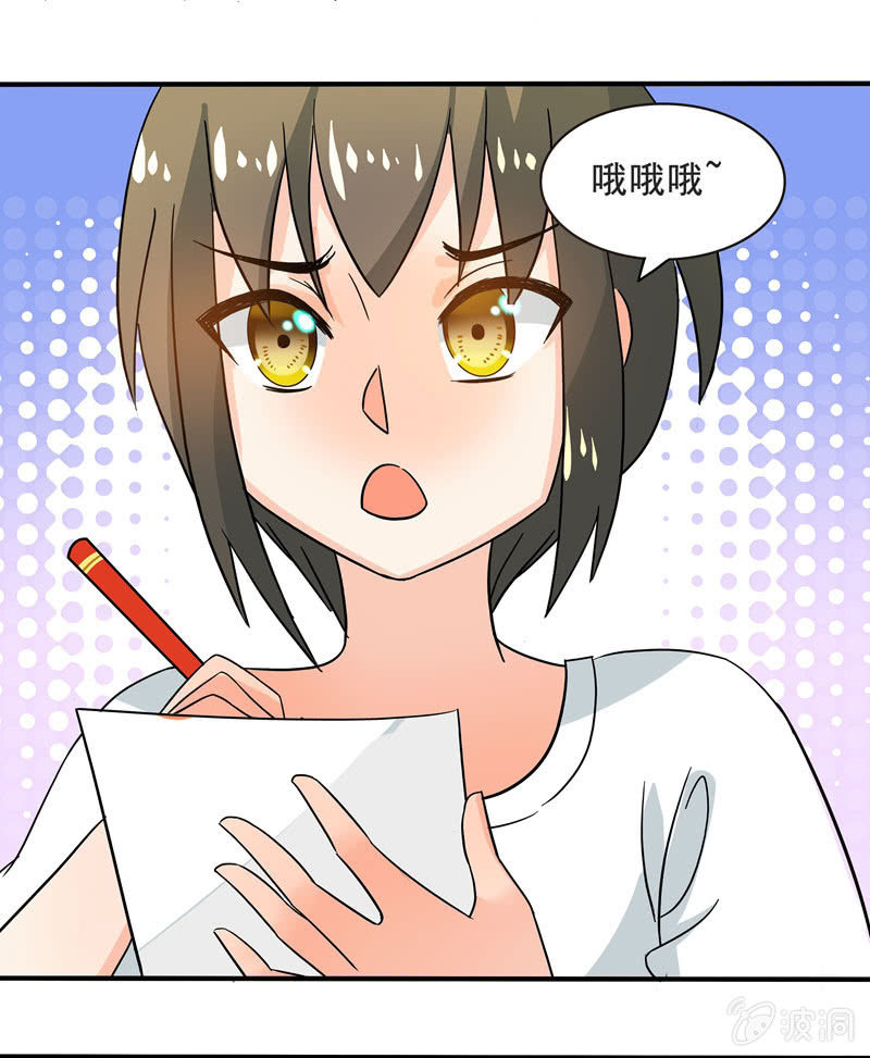 《老娘真的是汉子》怎样在漫展中胜出？ 第25页